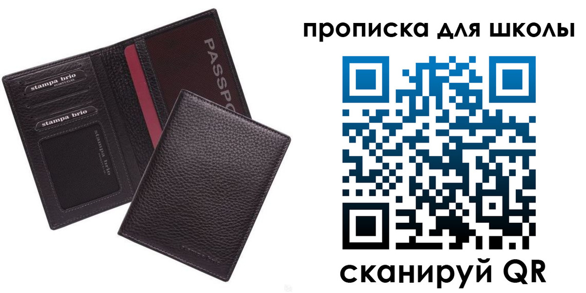 временная прописка в Лабинске