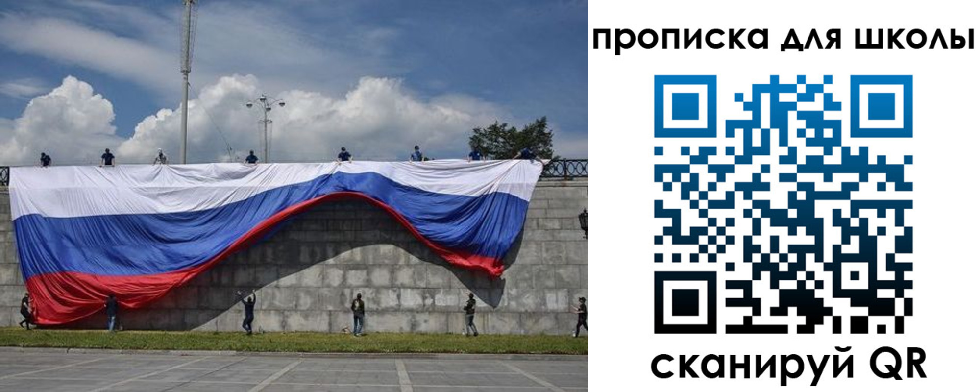 регистрация для дет. сада в Лабинске