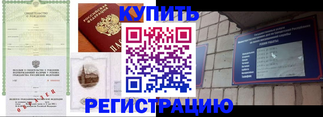 форма 3 в Лабинске